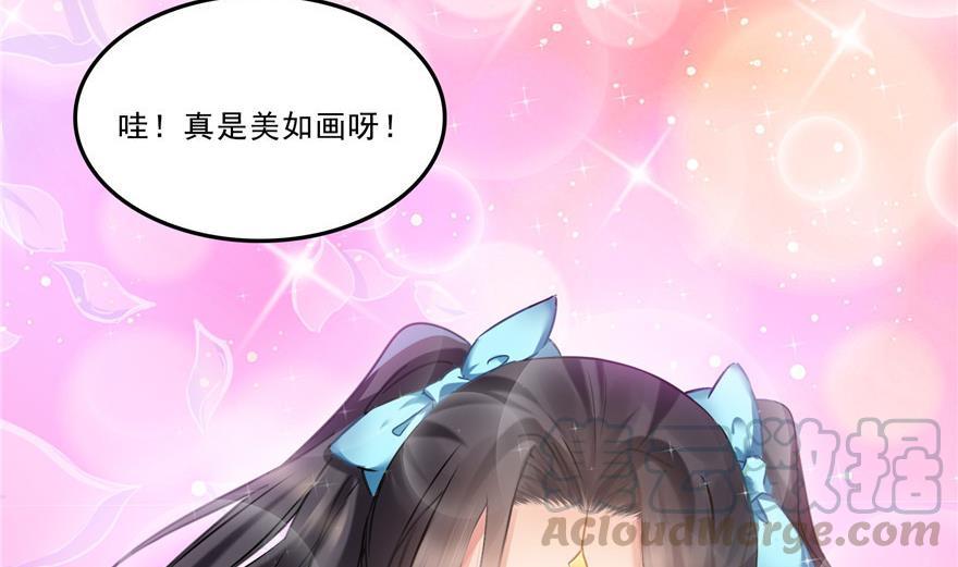 修真聊天群韩漫全集-第160话 双马尾的白前辈！无删减无遮挡章节图片 