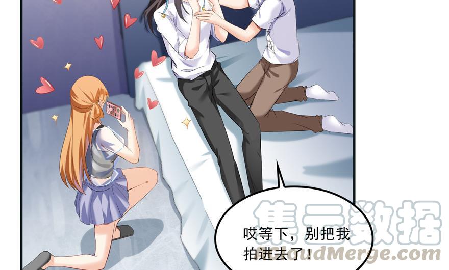修真聊天群韩漫全集-第160话 双马尾的白前辈！无删减无遮挡章节图片 
