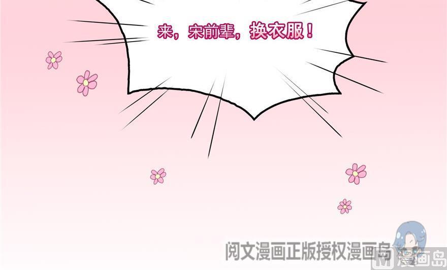 修真聊天群韩漫全集-第160话 双马尾的白前辈！无删减无遮挡章节图片 