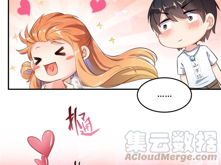 修真聊天群韩漫全集-第160话 双马尾的白前辈！无删减无遮挡章节图片 