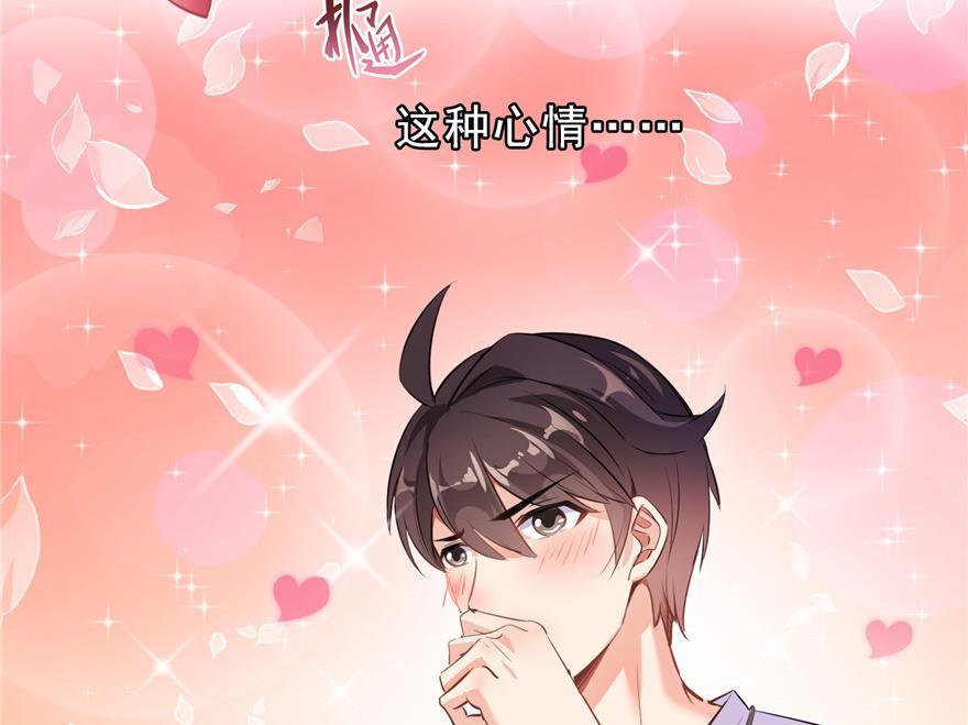 修真聊天群韩漫全集-第160话 双马尾的白前辈！无删减无遮挡章节图片 