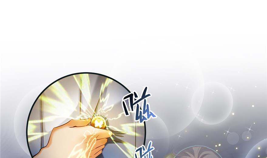 修真聊天群韩漫全集-第160话 双马尾的白前辈！无删减无遮挡章节图片 