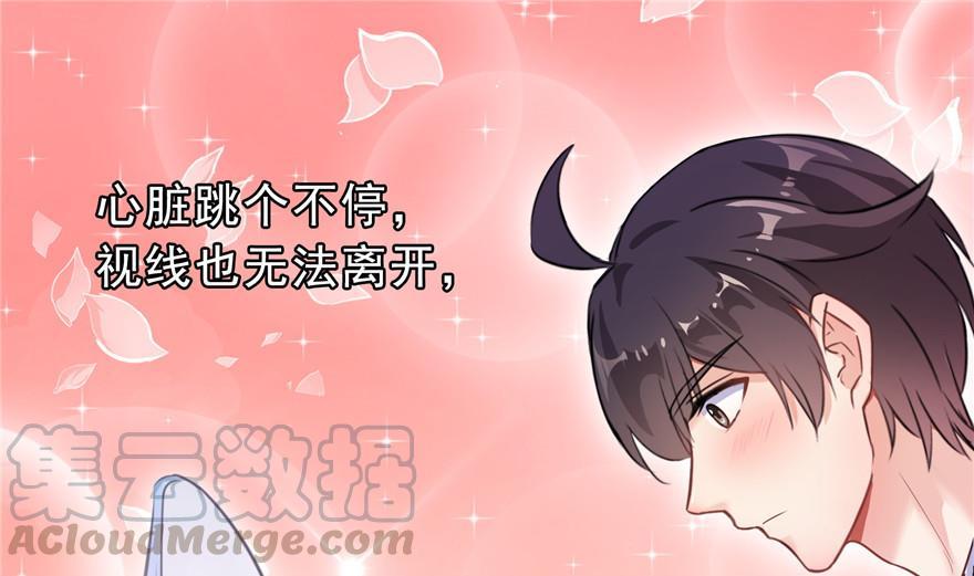 修真聊天群韩漫全集-第161话 蒙面小偷？刺客？无删减无遮挡章节图片 