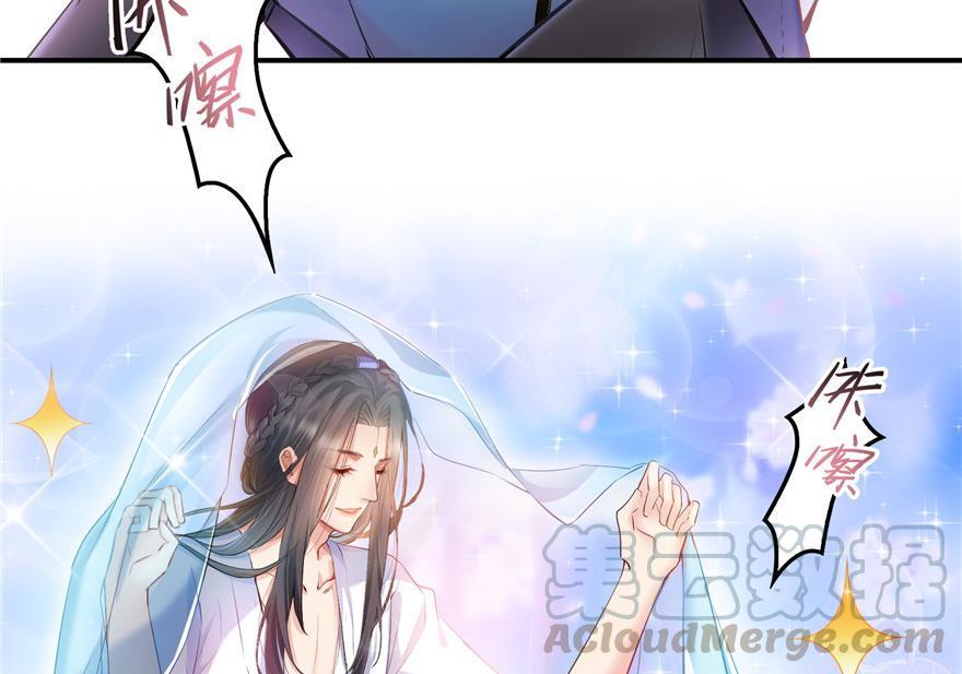 修真聊天群韩漫全集-第161话 蒙面小偷？刺客？无删减无遮挡章节图片 