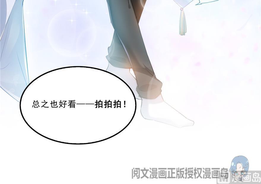修真聊天群韩漫全集-第161话 蒙面小偷？刺客？无删减无遮挡章节图片 