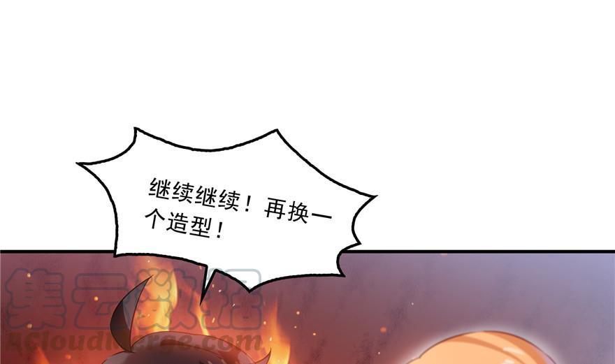 修真聊天群韩漫全集-第161话 蒙面小偷？刺客？无删减无遮挡章节图片 