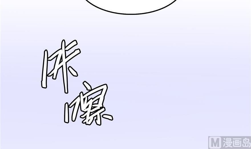 修真聊天群韩漫全集-第161话 蒙面小偷？刺客？无删减无遮挡章节图片 