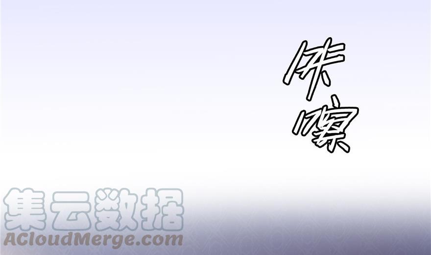 修真聊天群韩漫全集-第161话 蒙面小偷？刺客？无删减无遮挡章节图片 