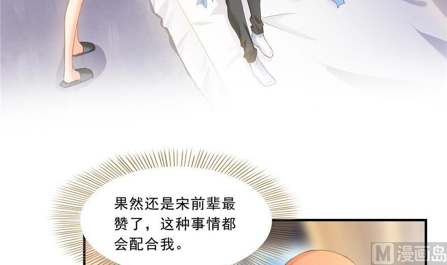 修真聊天群韩漫全集-第161话 蒙面小偷？刺客？无删减无遮挡章节图片 
