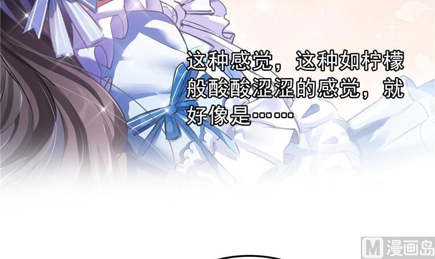 修真聊天群韩漫全集-第161话 蒙面小偷？刺客？无删减无遮挡章节图片 
