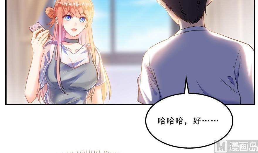 修真聊天群韩漫全集-第161话 蒙面小偷？刺客？无删减无遮挡章节图片 
