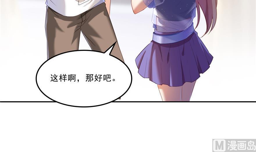 修真聊天群韩漫全集-第161话 蒙面小偷？刺客？无删减无遮挡章节图片 