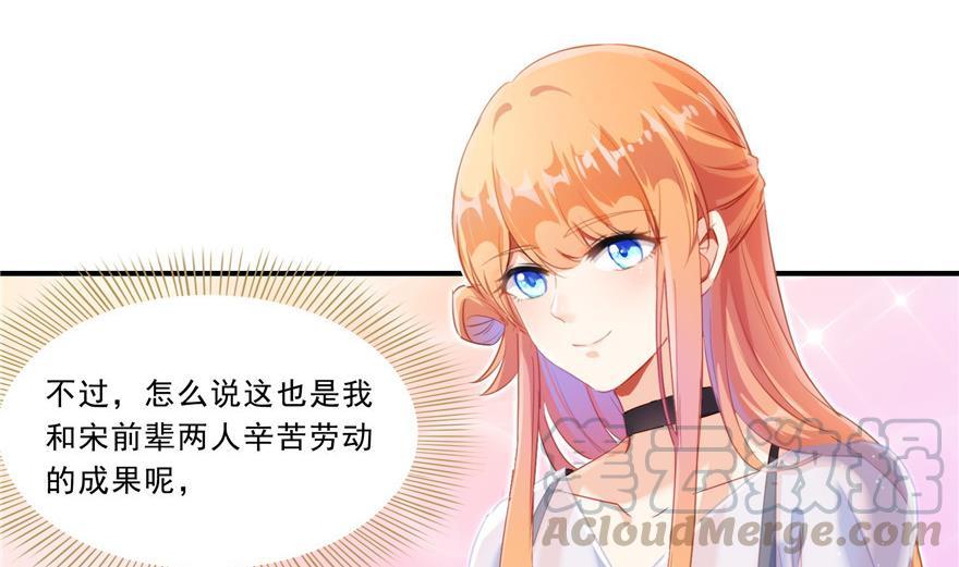 修真聊天群韩漫全集-第161话 蒙面小偷？刺客？无删减无遮挡章节图片 