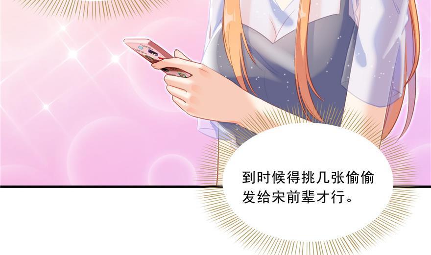 修真聊天群韩漫全集-第161话 蒙面小偷？刺客？无删减无遮挡章节图片 