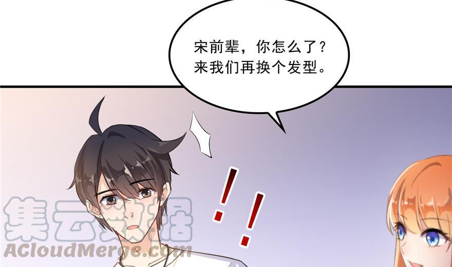 修真聊天群韩漫全集-第161话 蒙面小偷？刺客？无删减无遮挡章节图片 