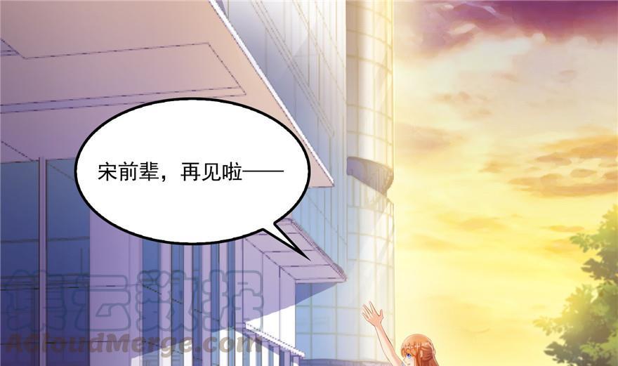 修真聊天群韩漫全集-第161话 蒙面小偷？刺客？无删减无遮挡章节图片 
