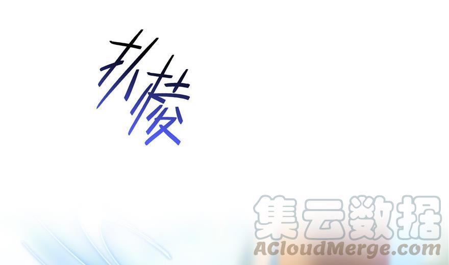 修真聊天群韩漫全集-第161话 蒙面小偷？刺客？无删减无遮挡章节图片 