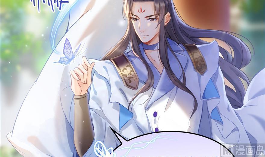 修真聊天群韩漫全集-第161话 蒙面小偷？刺客？无删减无遮挡章节图片 