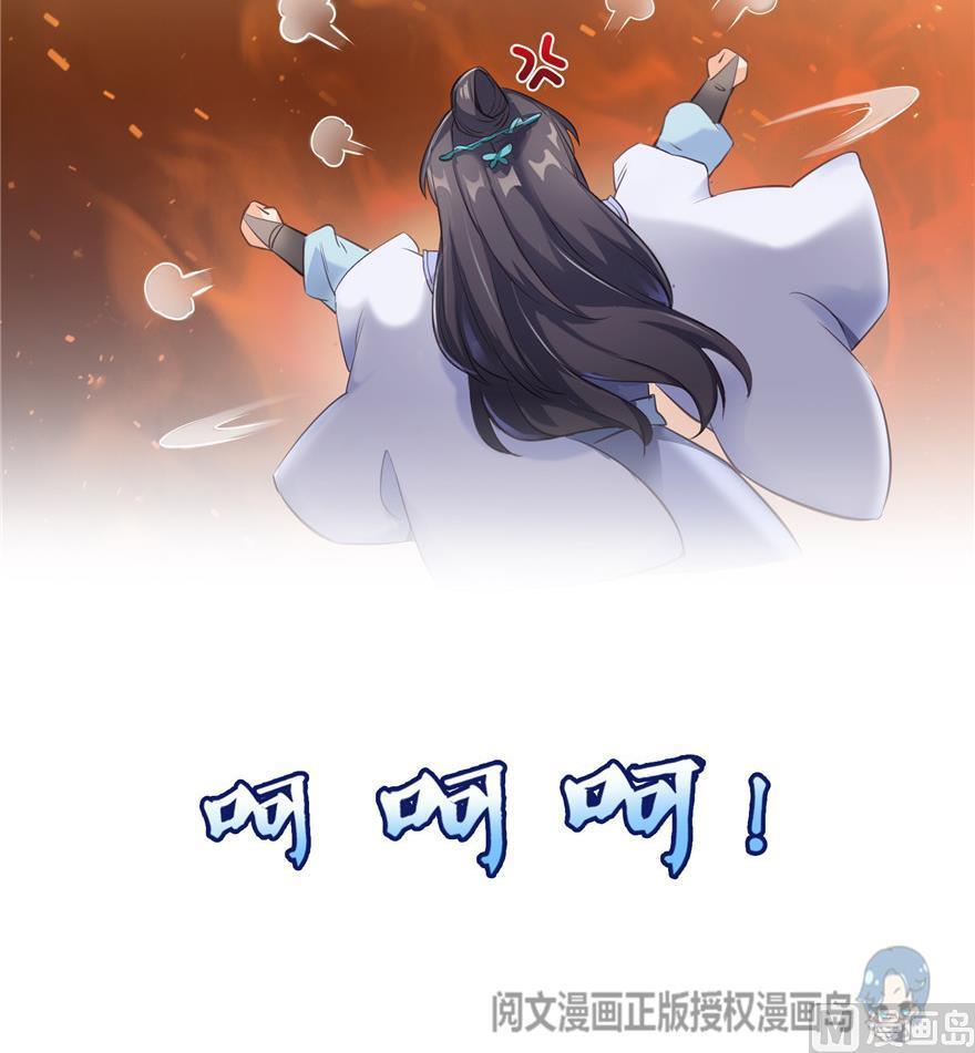 修真聊天群韩漫全集-第161话 蒙面小偷？刺客？无删减无遮挡章节图片 