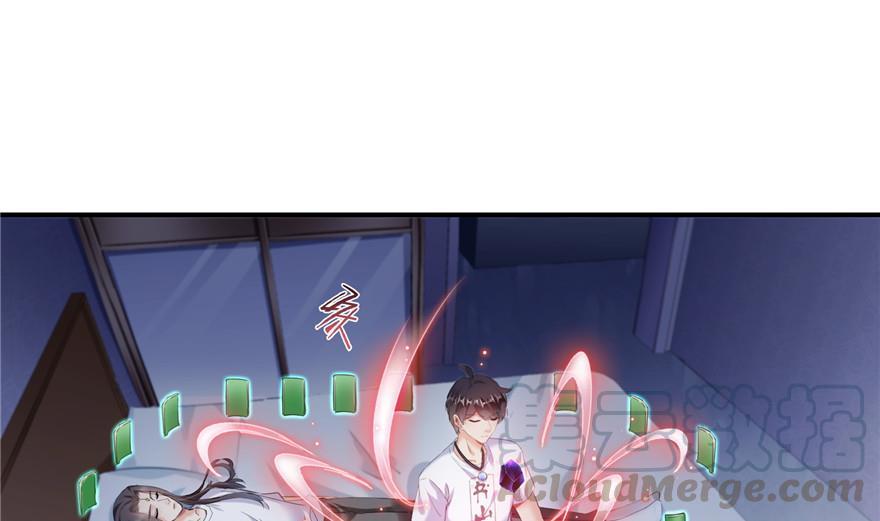修真聊天群韩漫全集-第161话 蒙面小偷？刺客？无删减无遮挡章节图片 