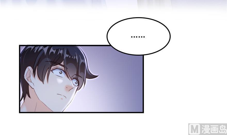 修真聊天群韩漫全集-第161话 蒙面小偷？刺客？无删减无遮挡章节图片 