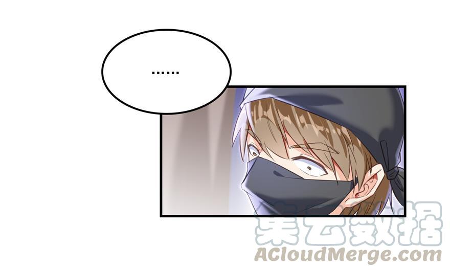 修真聊天群韩漫全集-第161话 蒙面小偷？刺客？无删减无遮挡章节图片 