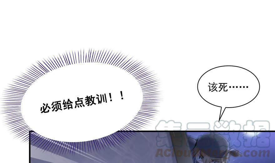 修真聊天群韩漫全集-第161话 蒙面小偷？刺客？无删减无遮挡章节图片 