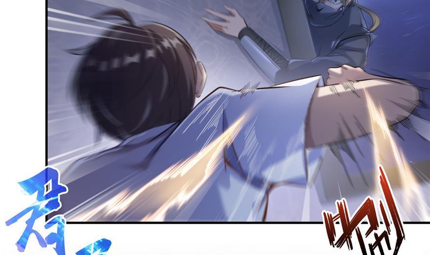 修真聊天群韩漫全集-第161话 蒙面小偷？刺客？无删减无遮挡章节图片 