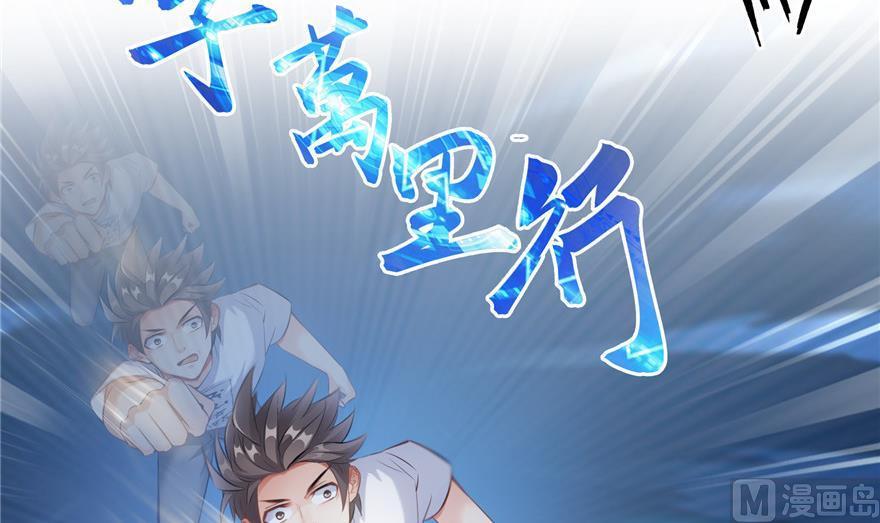 修真聊天群韩漫全集-第161话 蒙面小偷？刺客？无删减无遮挡章节图片 