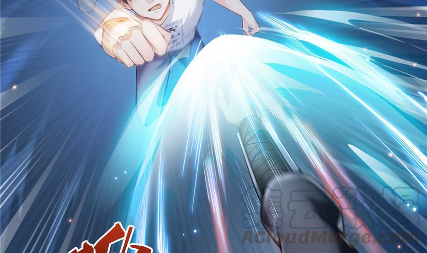 修真聊天群韩漫全集-第161话 蒙面小偷？刺客？无删减无遮挡章节图片 