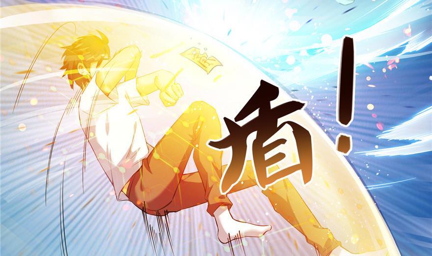 修真聊天群韩漫全集-第161话 蒙面小偷？刺客？无删减无遮挡章节图片 