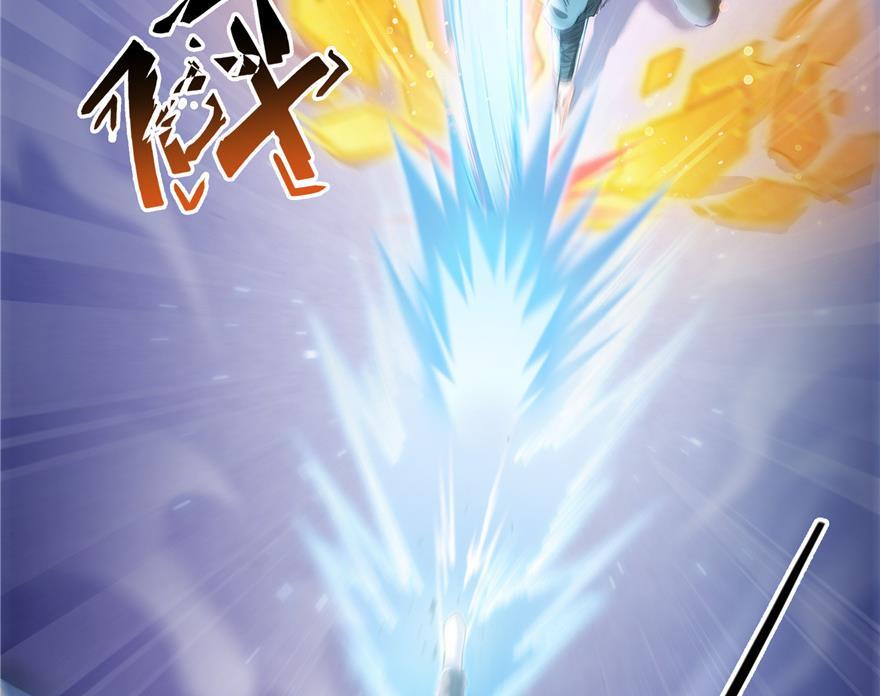 修真聊天群韩漫全集-第161话 蒙面小偷？刺客？无删减无遮挡章节图片 