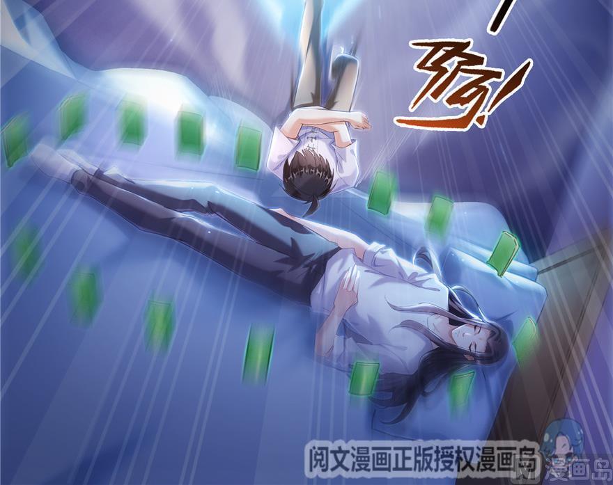 修真聊天群韩漫全集-第161话 蒙面小偷？刺客？无删减无遮挡章节图片 