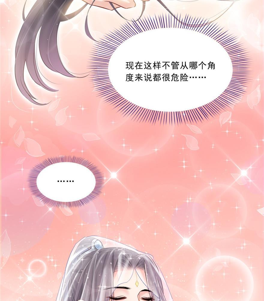 修真聊天群韩漫全集-第161话 蒙面小偷？刺客？无删减无遮挡章节图片 
