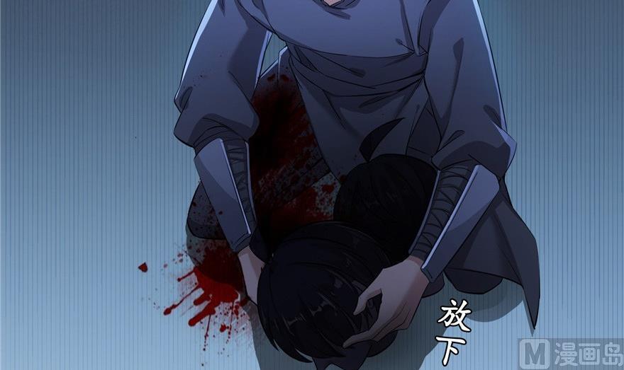 修真聊天群韩漫全集-第163话 嫁！嫁！我嫁！无删减无遮挡章节图片 