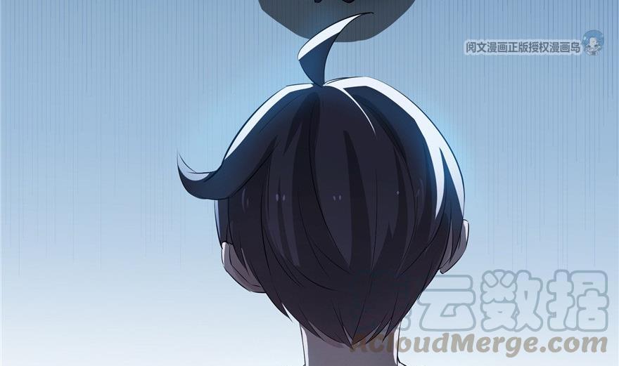 修真聊天群韩漫全集-第163话 嫁！嫁！我嫁！无删减无遮挡章节图片 