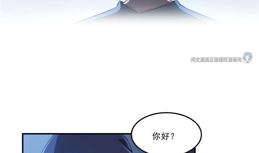 修真聊天群韩漫全集-第163话 嫁！嫁！我嫁！无删减无遮挡章节图片 