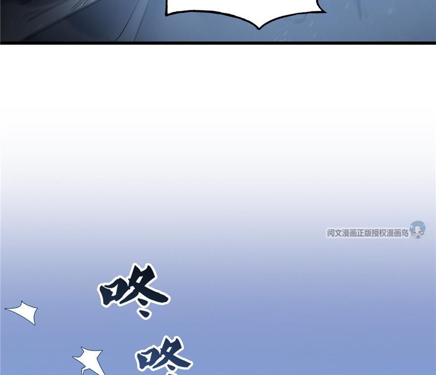 修真聊天群韩漫全集-第163话 嫁！嫁！我嫁！无删减无遮挡章节图片 