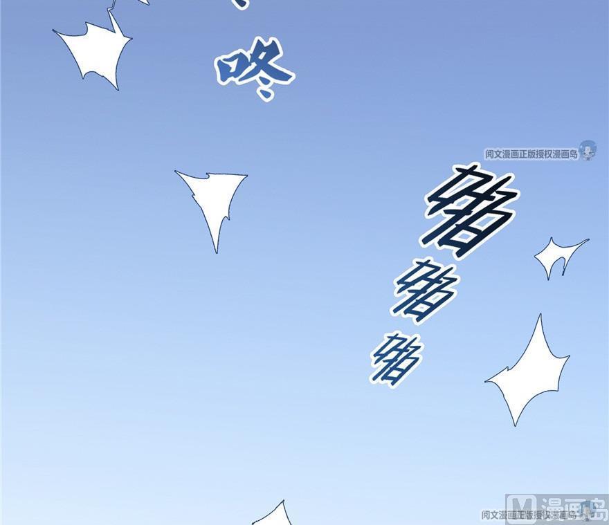 修真聊天群韩漫全集-第163话 嫁！嫁！我嫁！无删减无遮挡章节图片 