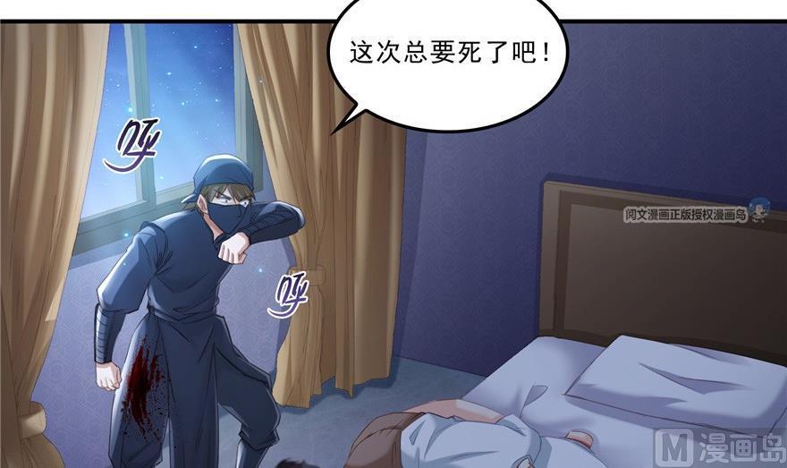 修真聊天群韩漫全集-第163话 嫁！嫁！我嫁！无删减无遮挡章节图片 