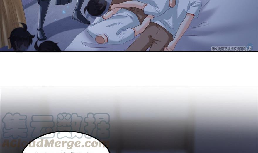 修真聊天群韩漫全集-第163话 嫁！嫁！我嫁！无删减无遮挡章节图片 