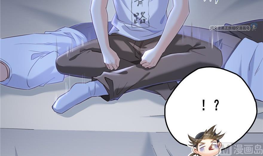 修真聊天群韩漫全集-第163话 嫁！嫁！我嫁！无删减无遮挡章节图片 