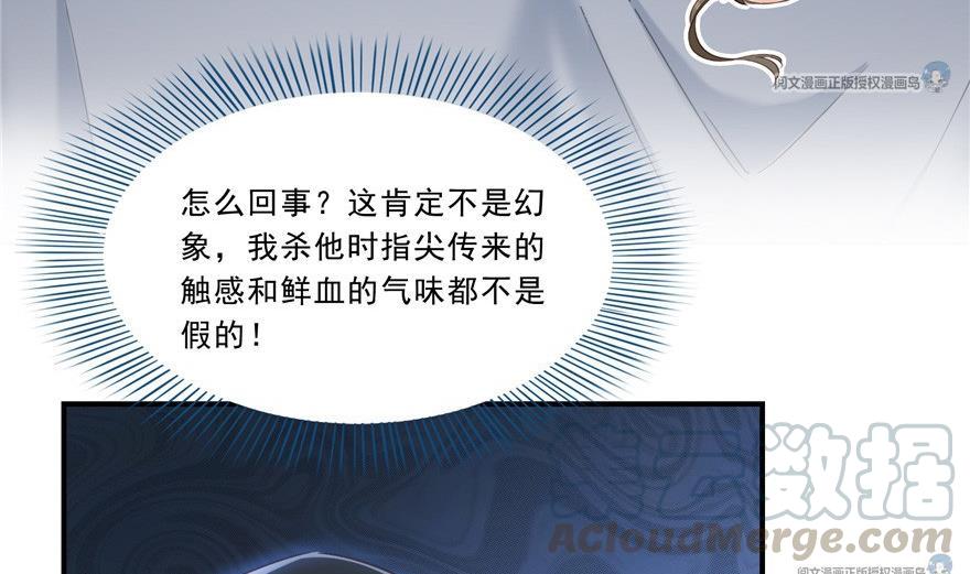 修真聊天群韩漫全集-第163话 嫁！嫁！我嫁！无删减无遮挡章节图片 