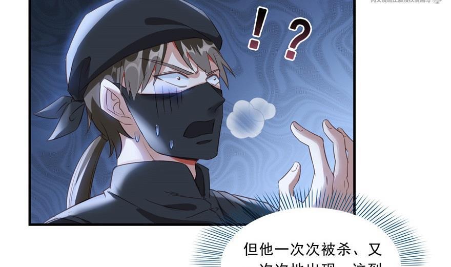修真聊天群韩漫全集-第163话 嫁！嫁！我嫁！无删减无遮挡章节图片 