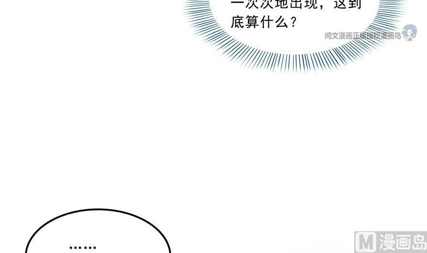 修真聊天群韩漫全集-第163话 嫁！嫁！我嫁！无删减无遮挡章节图片 