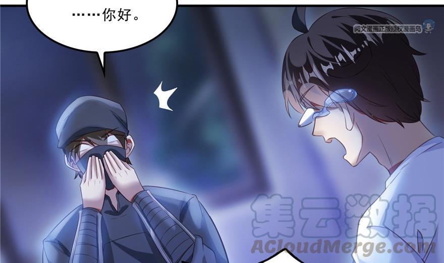 修真聊天群韩漫全集-第163话 嫁！嫁！我嫁！无删减无遮挡章节图片 