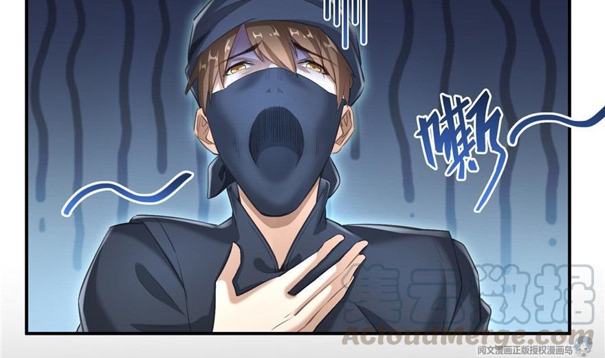 修真聊天群韩漫全集-第163话 嫁！嫁！我嫁！无删减无遮挡章节图片 