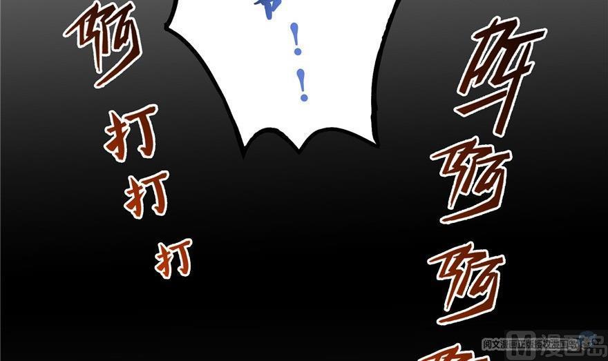 修真聊天群韩漫全集-第163话 嫁！嫁！我嫁！无删减无遮挡章节图片 