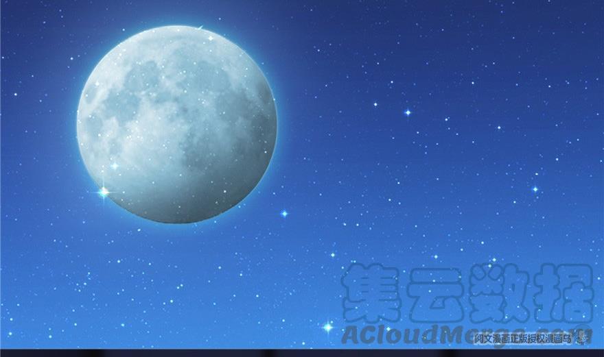 修真聊天群韩漫全集-第163话 嫁！嫁！我嫁！无删减无遮挡章节图片 