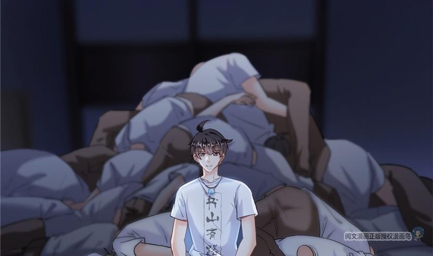 修真聊天群韩漫全集-第163话 嫁！嫁！我嫁！无删减无遮挡章节图片 